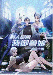 剧场版重映观察配图